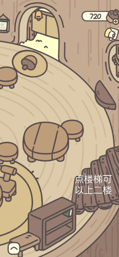 橡子屋最新版本2025 橡子屋最新版本2026