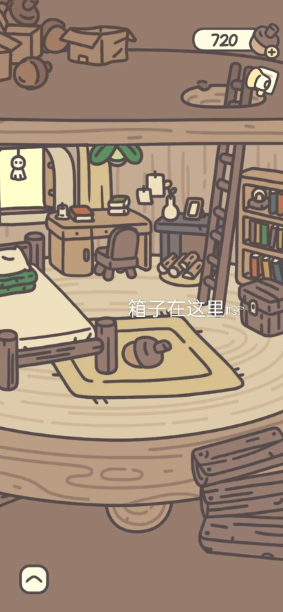 橡子屋最新版本2025 橡子屋最新版本2026