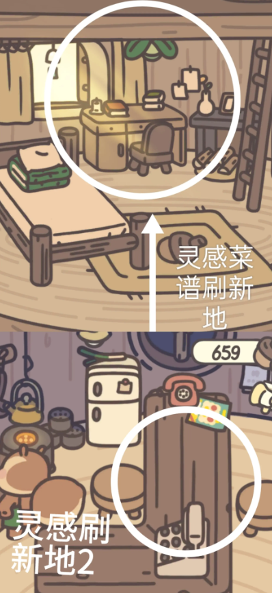 橡子屋最新版本2025 橡子屋最新版本2026