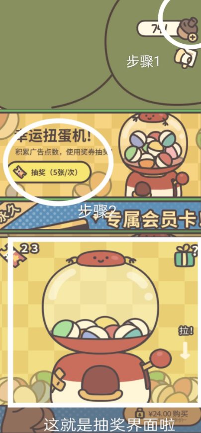 橡子屋最新版本2025 橡子屋最新版本2026