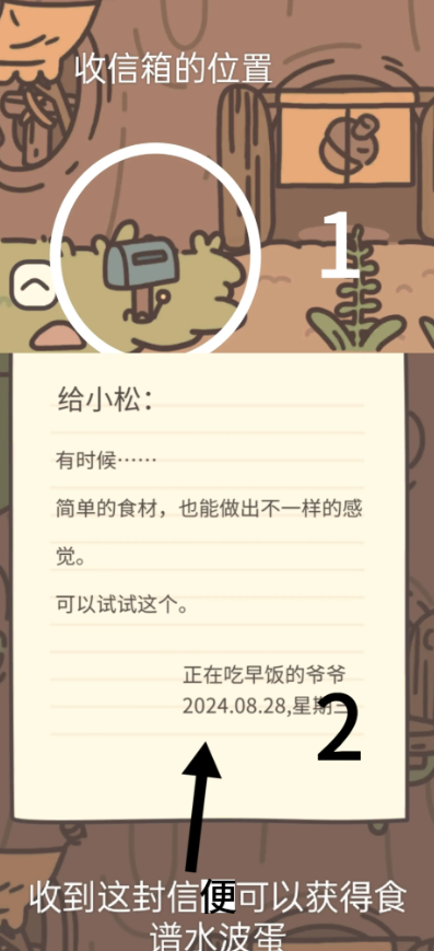 橡子屋最新版本2025 橡子屋最新版本2026