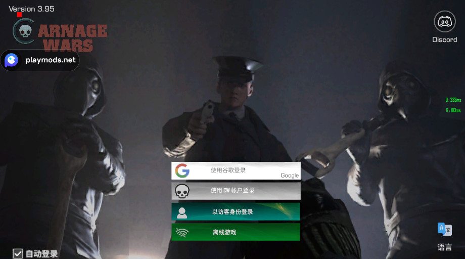 战场联机版最新版本2025 战场联机版最新版本2026(CarnageWars)