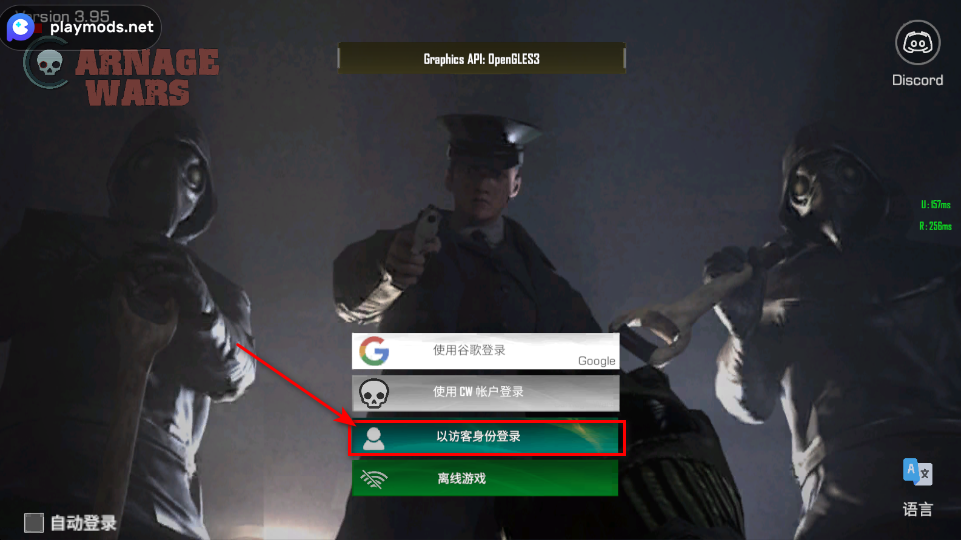战场联机版最新版本2025 战场联机版最新版本2026(CarnageWars)