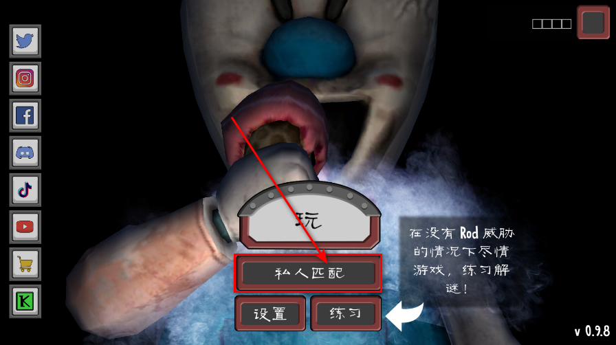恐怖冰淇淋联机版最新版本(Ice Scream United) 恐怖冰淇淋联机版最新版本(Ice Scream United)