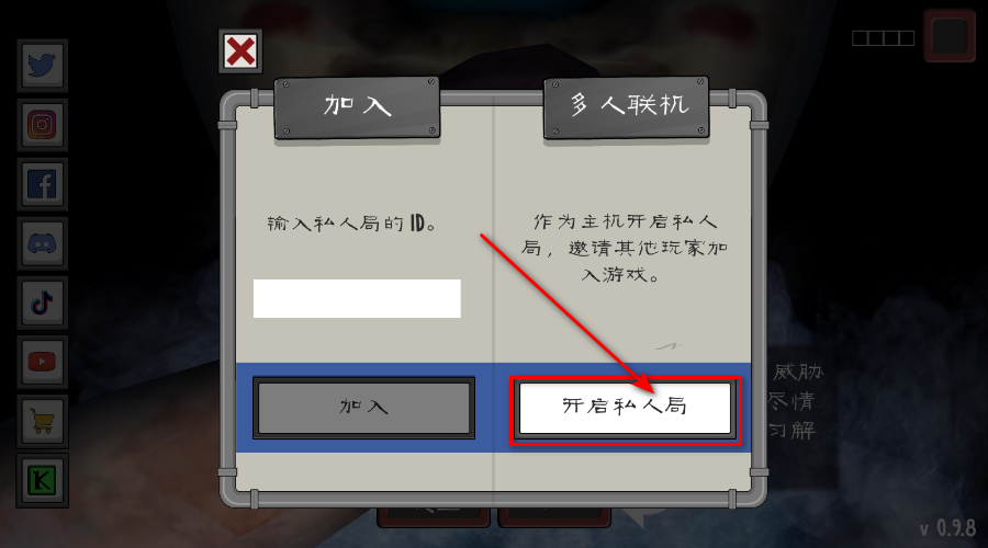 恐怖冰淇淋联机版最新版本(Ice Scream United) 恐怖冰淇淋联机版最新版本(Ice Scream United)
