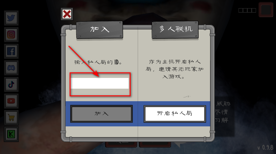 恐怖冰淇淋联机版最新版本(Ice Scream United) 恐怖冰淇淋联机版最新版本(Ice Scream United)
