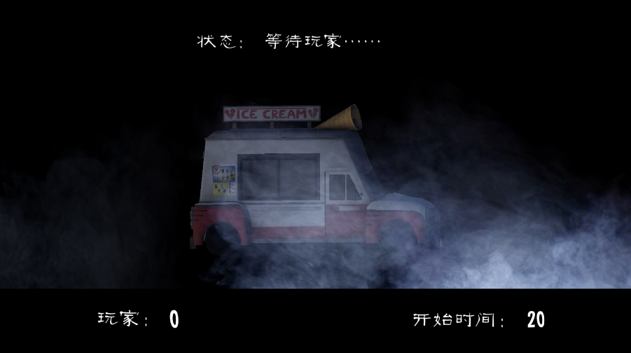 恐怖冰淇淋联机版最新版本(Ice Scream United) 恐怖冰淇淋联机版最新版本(Ice Scream United)