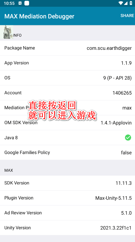 王铲铲的致富之路最新版本2026