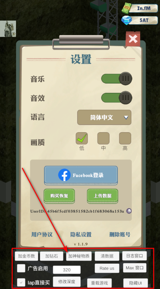 王铲铲的致富之路最新版本2026