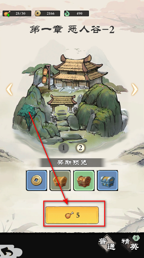 攻守兼备最新版本 攻守兼备最新版本