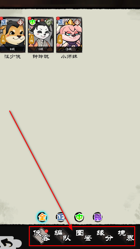 攻守兼备最新版本 攻守兼备最新版本
