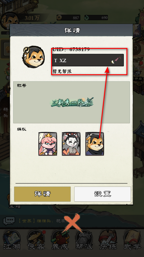 攻守兼备最新版本 攻守兼备最新版本