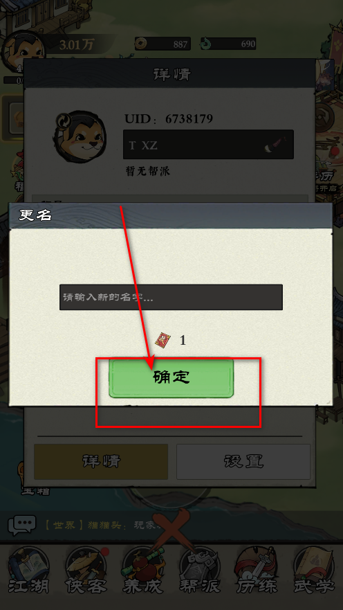 攻守兼备最新版本 攻守兼备最新版本