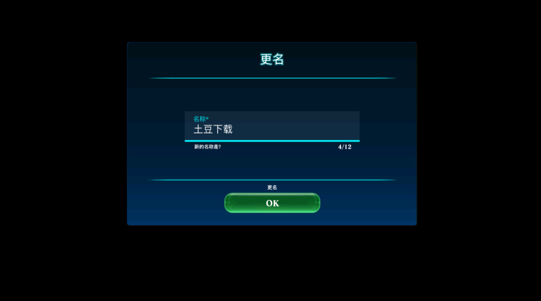 亘古幻想官方正版2025 亘古幻想官方正版2026(Evertale)