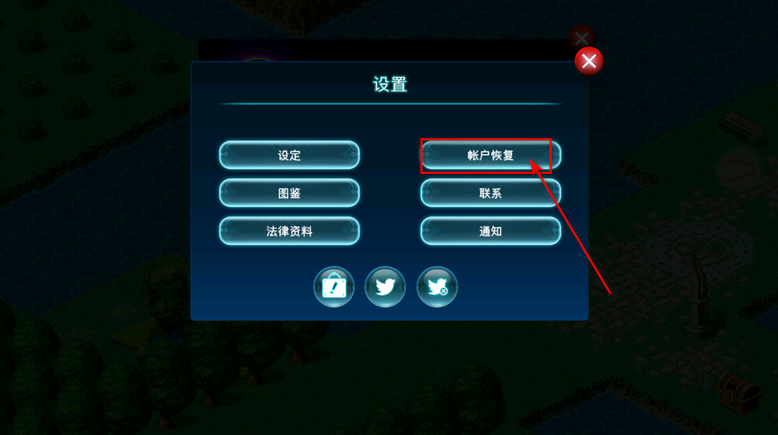 亘古幻想官方正版2025 亘古幻想官方正版2026(Evertale)