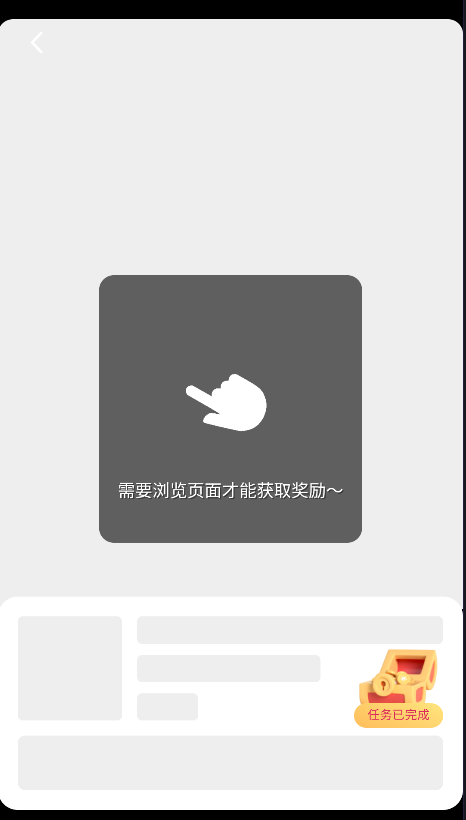 美味食光手游最新版本 美味食光手游最新版本