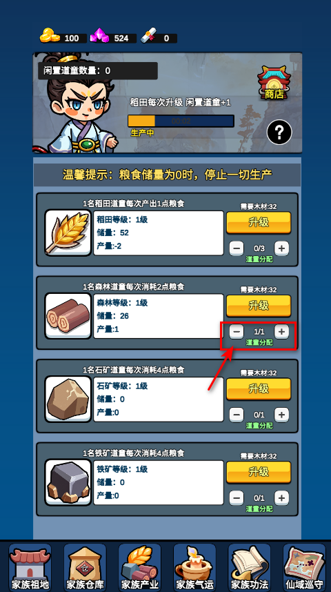 家族崛起与传承游戏 家族崛起与传承游戏