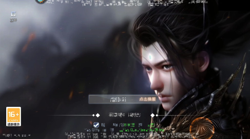 image.png 凡人修仙增强现实版最新版