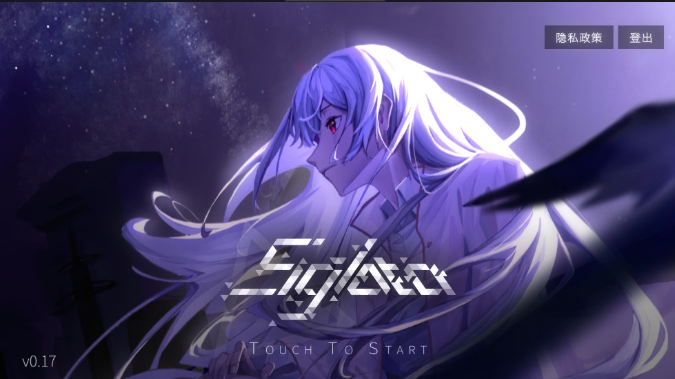 Siglota最新版