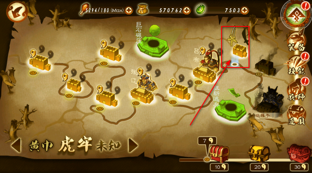 狂斩三国3无限内购版最新版本 狂斩三国3无限内购版最新版本