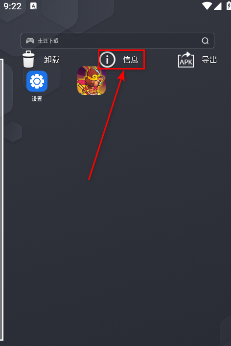 法术我贼溜内置修改器 法术我贼溜内置修改器(Kingdoms Survivor)