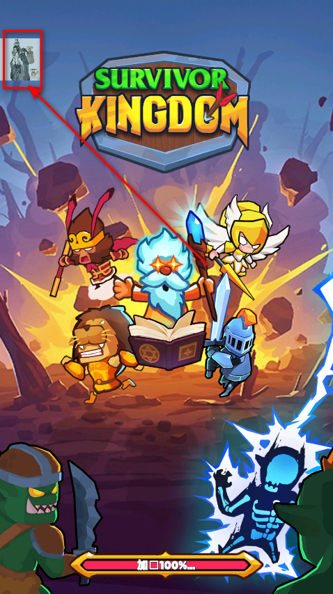 法术我贼溜内置修改器 法术我贼溜内置修改器(Kingdoms Survivor)