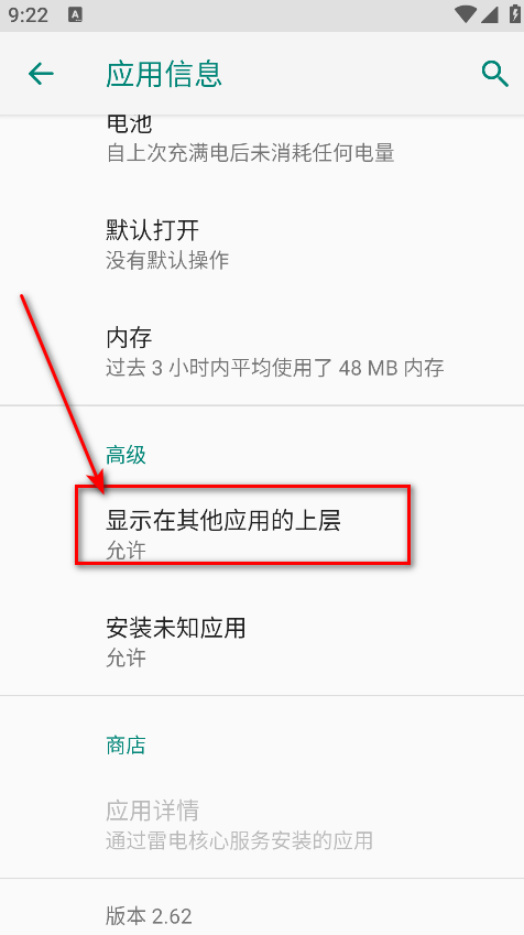 法术我贼溜内置修改器 法术我贼溜内置修改器(Kingdoms Survivor)