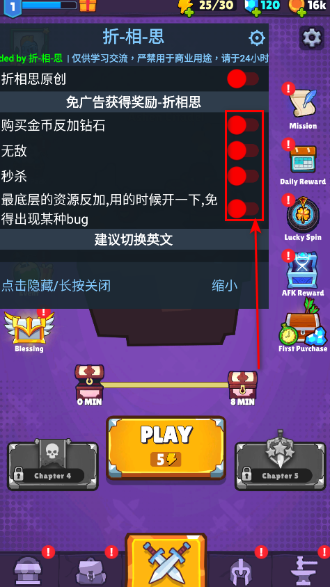 法术我贼溜内置修改器 法术我贼溜内置修改器(Kingdoms Survivor)