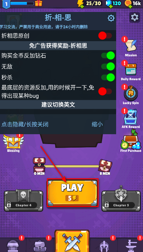 法术我贼溜内置修改器 法术我贼溜内置修改器(Kingdoms Survivor)