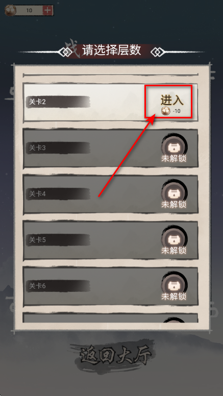 我是都市修仙人免广告 我是都市修仙人免广告
