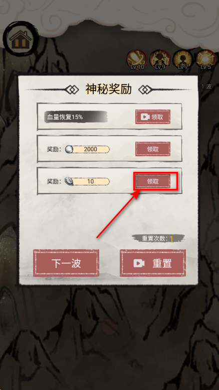 我是都市修仙人免广告 我是都市修仙人免广告