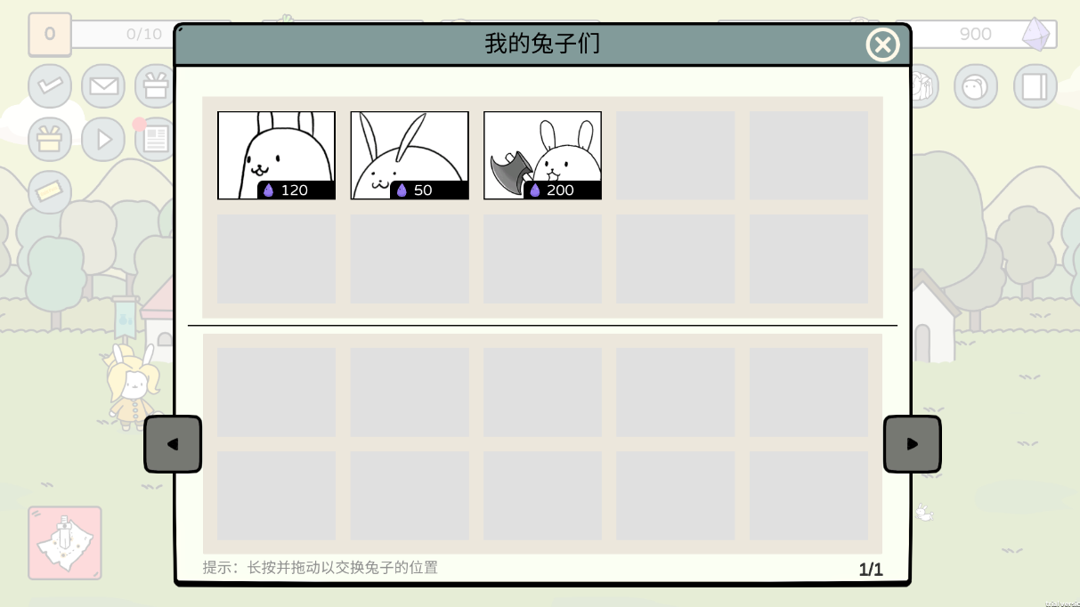 战斗吧兔子手机版 战斗吧兔子手机版(Battle! Bunny)