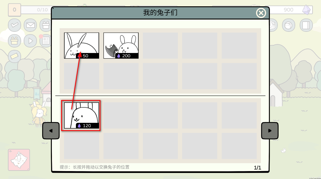 战斗吧兔子手机版 战斗吧兔子手机版(Battle! Bunny)