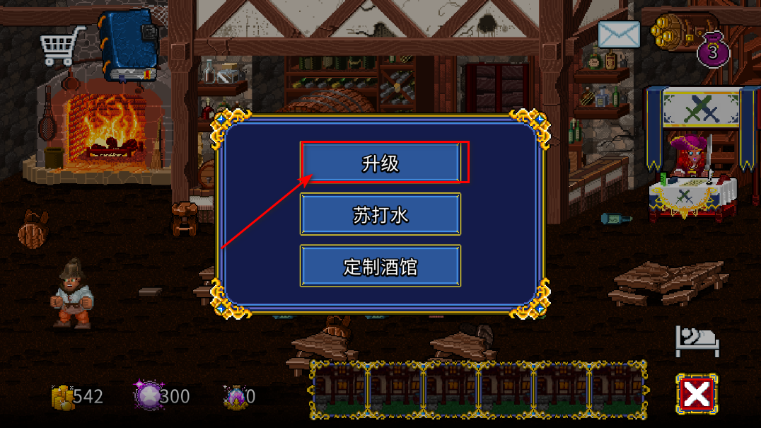 地牢爬行者2无限金币钻石版 地牢爬行者2无限金币钻石版