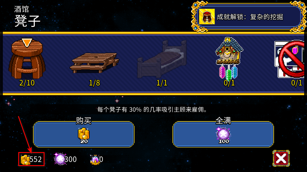 地牢爬行者2无限金币钻石版 地牢爬行者2无限金币钻石版