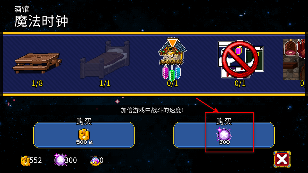 地牢爬行者2无限金币钻石版 地牢爬行者2无限金币钻石版