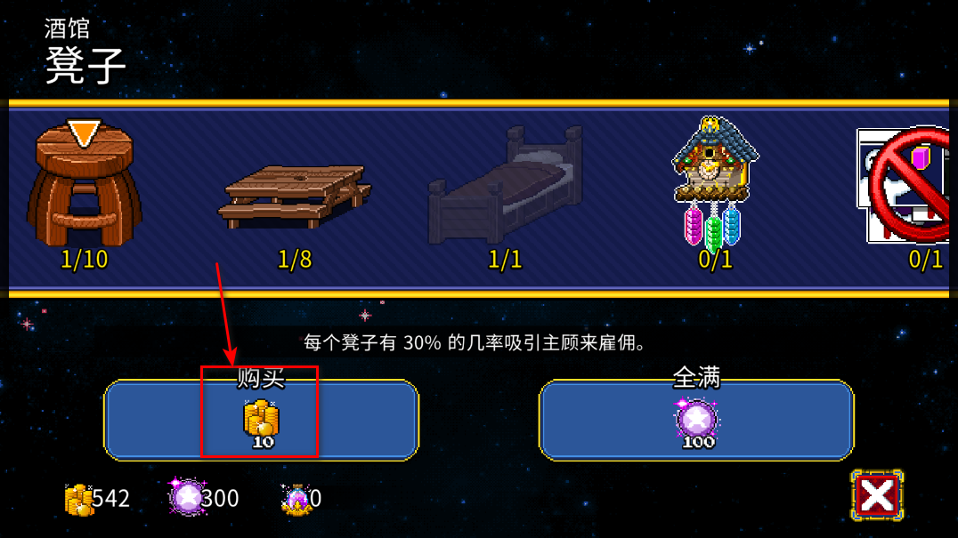 地牢爬行者2无限金币钻石版 地牢爬行者2无限金币钻石版