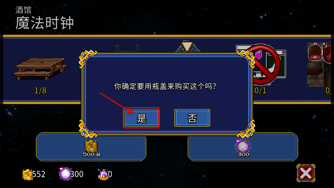 地牢爬行者2无限金币钻石版 地牢爬行者2无限金币钻石版
