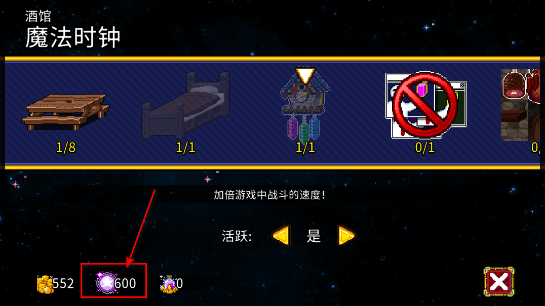 地牢爬行者2无限金币钻石版 地牢爬行者2无限金币钻石版