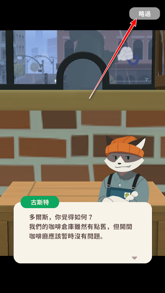 小小咖啡店游戏 小小咖啡店游戏