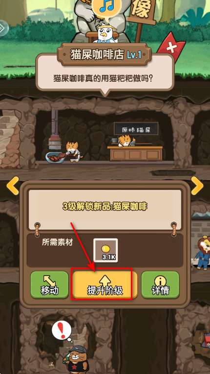 宠物星球最新版本