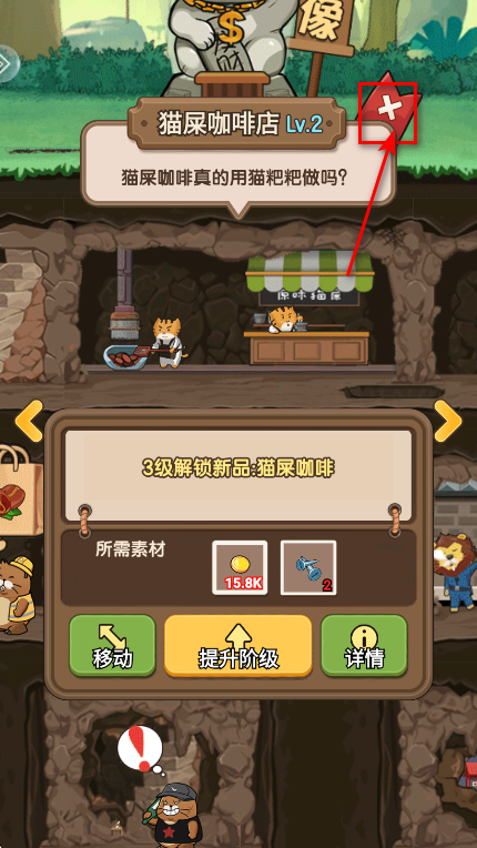 宠物星球最新版本