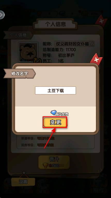 宠物星球最新版本