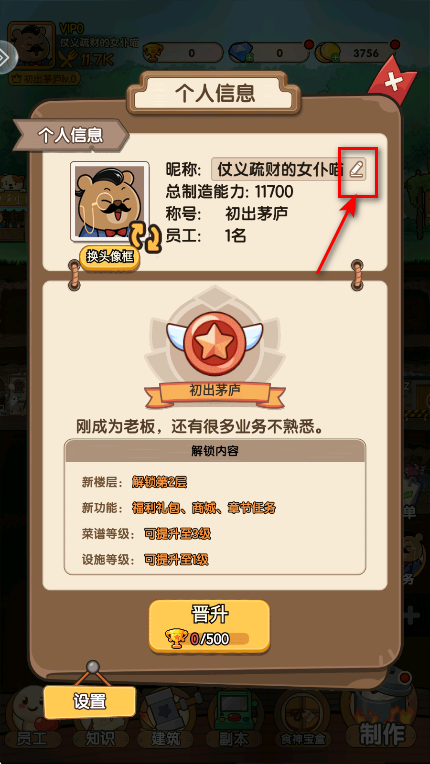 宠物星球最新版本