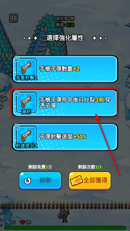 打了个龙无限金币钻石 打了个龙无限金币钻石