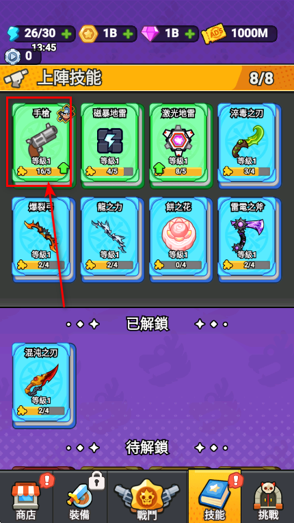 打了个龙无限金币钻石 打了个龙无限金币钻石