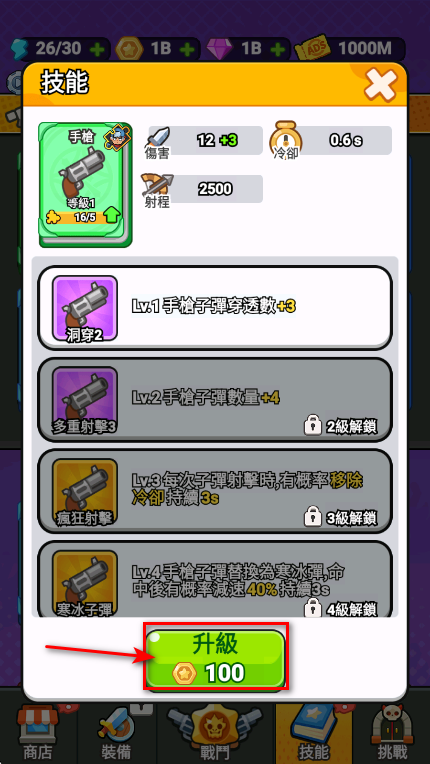 打了个龙无限金币钻石 打了个龙无限金币钻石