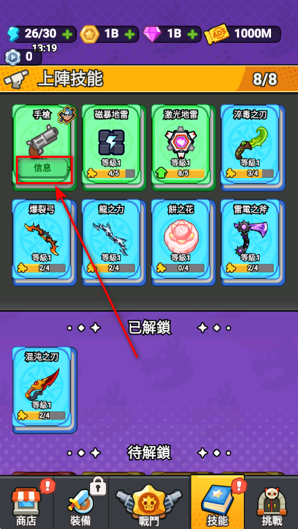 打了个龙无限金币钻石 打了个龙无限金币钻石