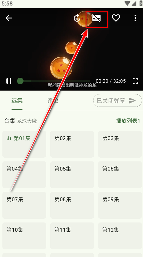 kazumi官方正版 kazumi官方正版