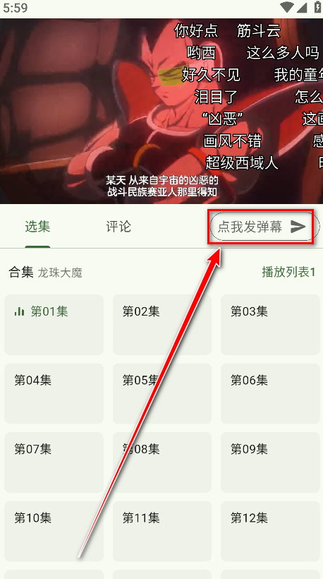 kazumi官方正版 kazumi官方正版